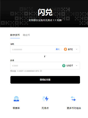 ouyi交易所官方下载 ouyiapp苹果下载v6.45.1