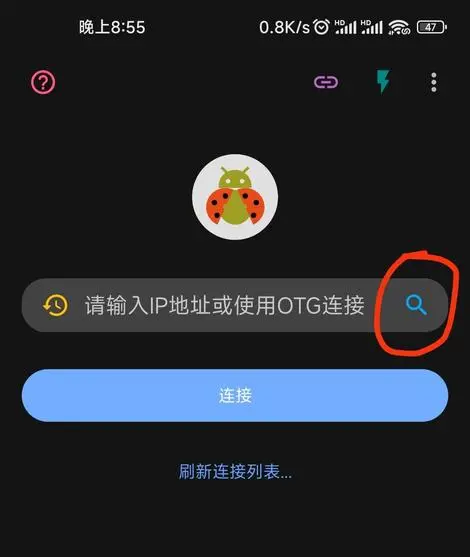 图文教程：欧拉好猫如何安装第三方软件？