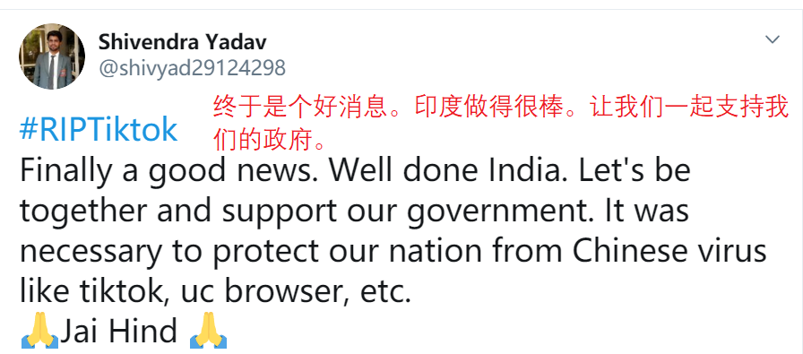 印度政府封杀中国APP，印度网民却在悄悄问，怎样才能刷抖音？