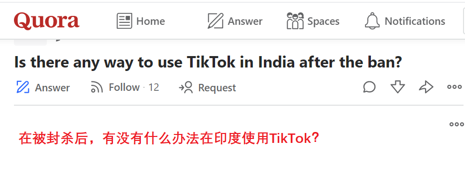 印度政府封杀中国APP，印度网民却在悄悄问，怎样才能刷抖音？