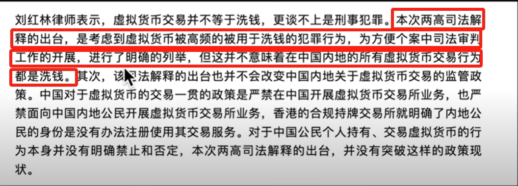 欧易交易所的安全性以及注册和使用方法