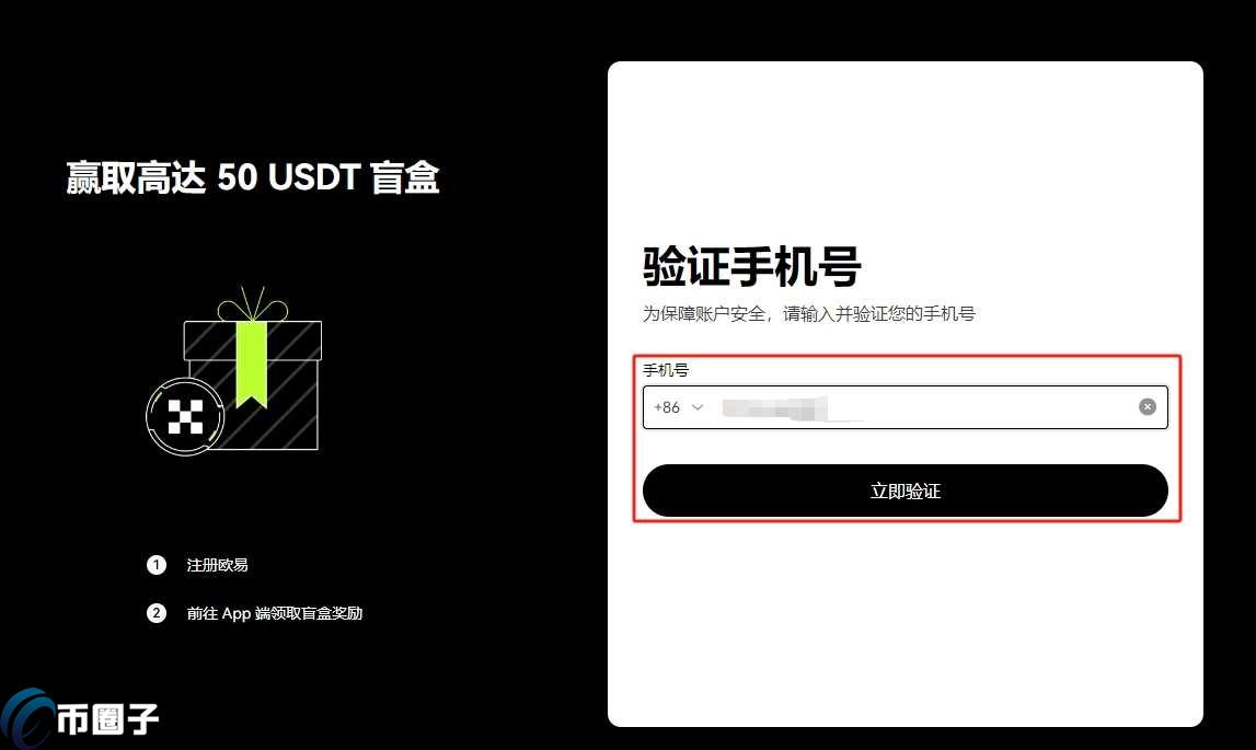 如何充值USDT？一文玩转USDT充值