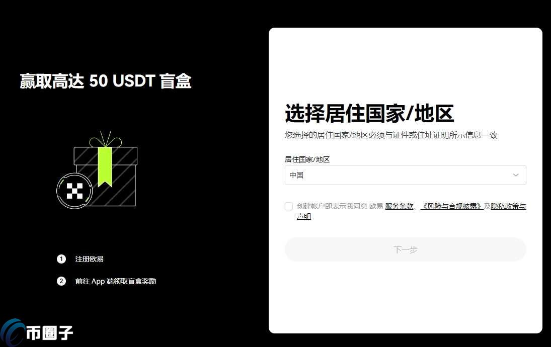 如何充值USDT？一文玩转USDT充值