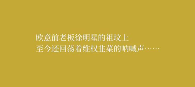 天机建议：用户卖U冻卡退赔，交易所应给予一定的赔偿！