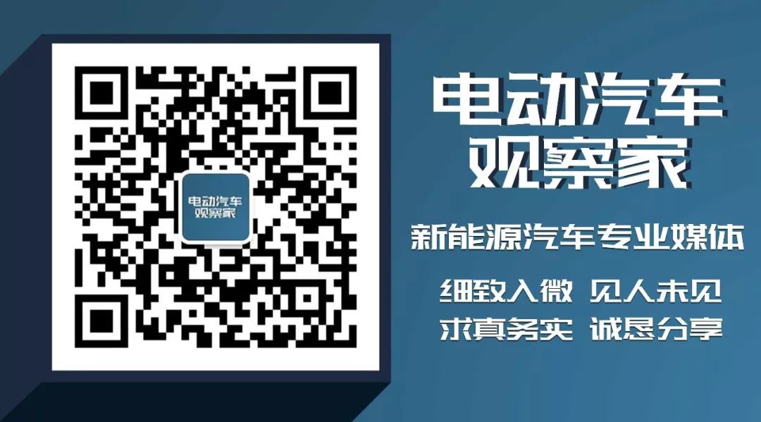 电观资讯：曝一特斯拉中国用户APP可控制欧洲Model 3、CATL上半年净利降7.86%、北汽新能源回应EX360起火