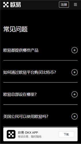 OKX电脑版OKX指南，下载、安装与使用官网