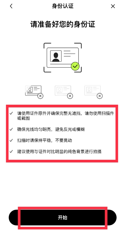 欧易怎么提现到微信？