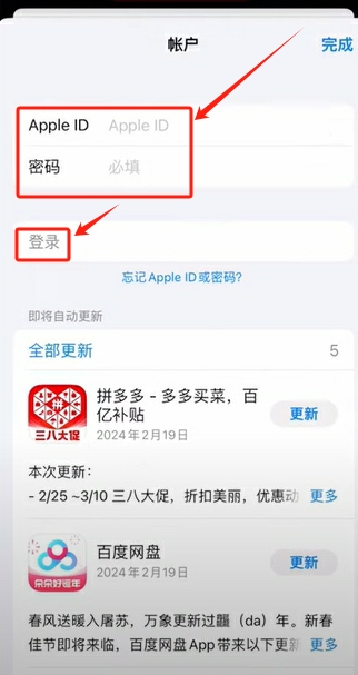 欧易怎么提现到微信？