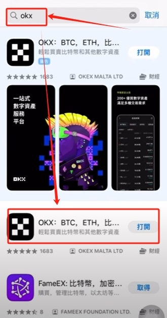 欧易怎么提现到微信？