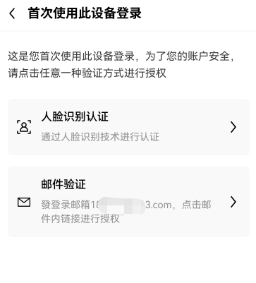 欧亿交易所app下载官网:欧亿简单步骤使用教程