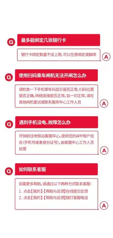 定了！洛阳地铁官方APP“洛易行”26日开放下载