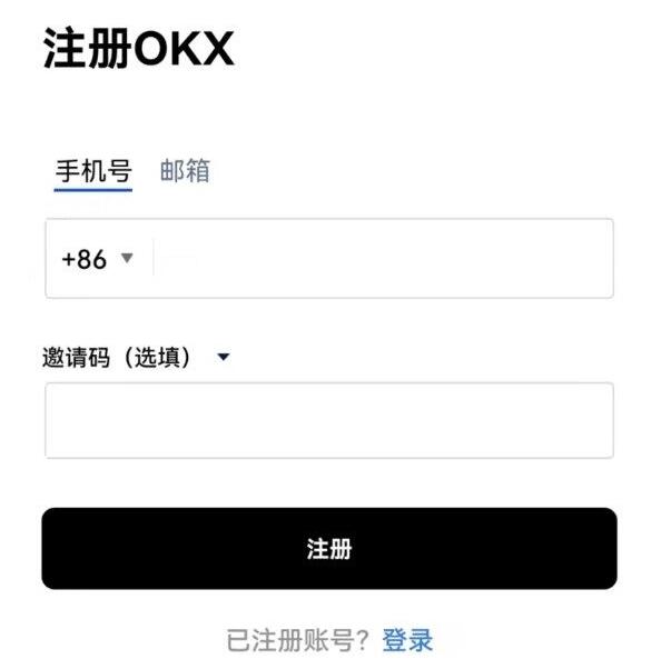 欧义欧亿官方app下载地址 okx手机app官方版下载