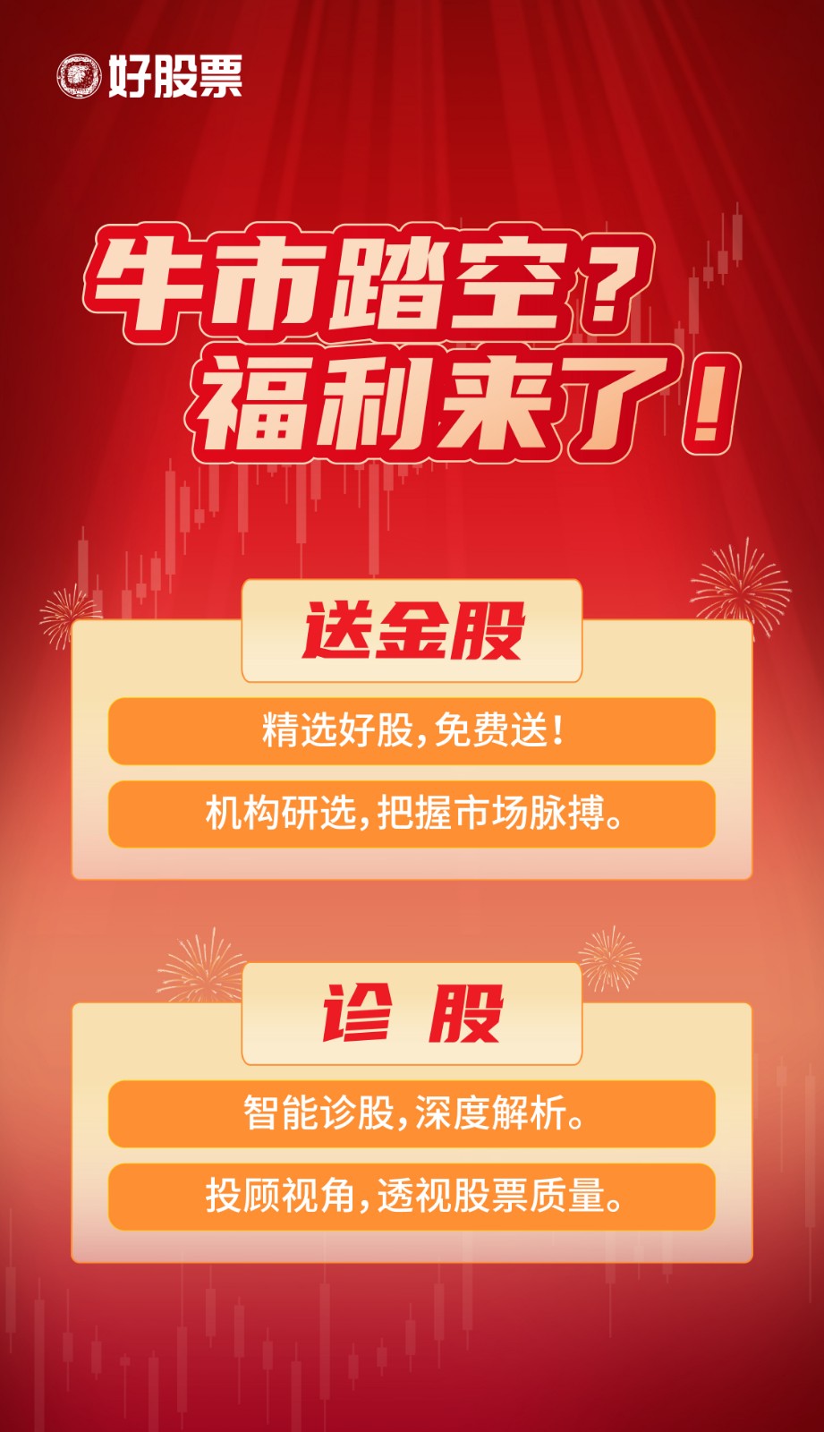 12月4日晚间公告汇总：永安行拟购买上海联适65%股份 股票明起复牌